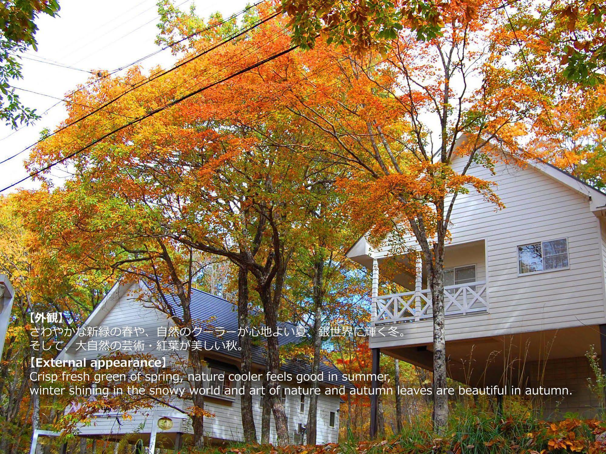 Resort Villa Takayama Takajama Exteriér fotografie