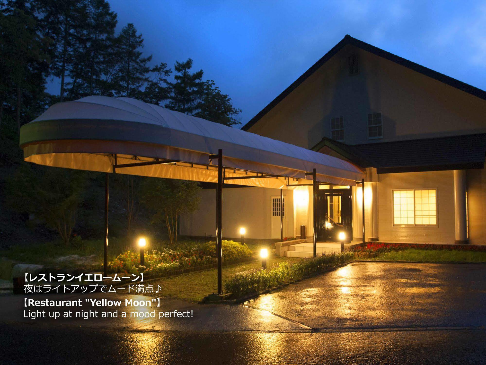 Resort Villa Takayama Takajama Exteriér fotografie